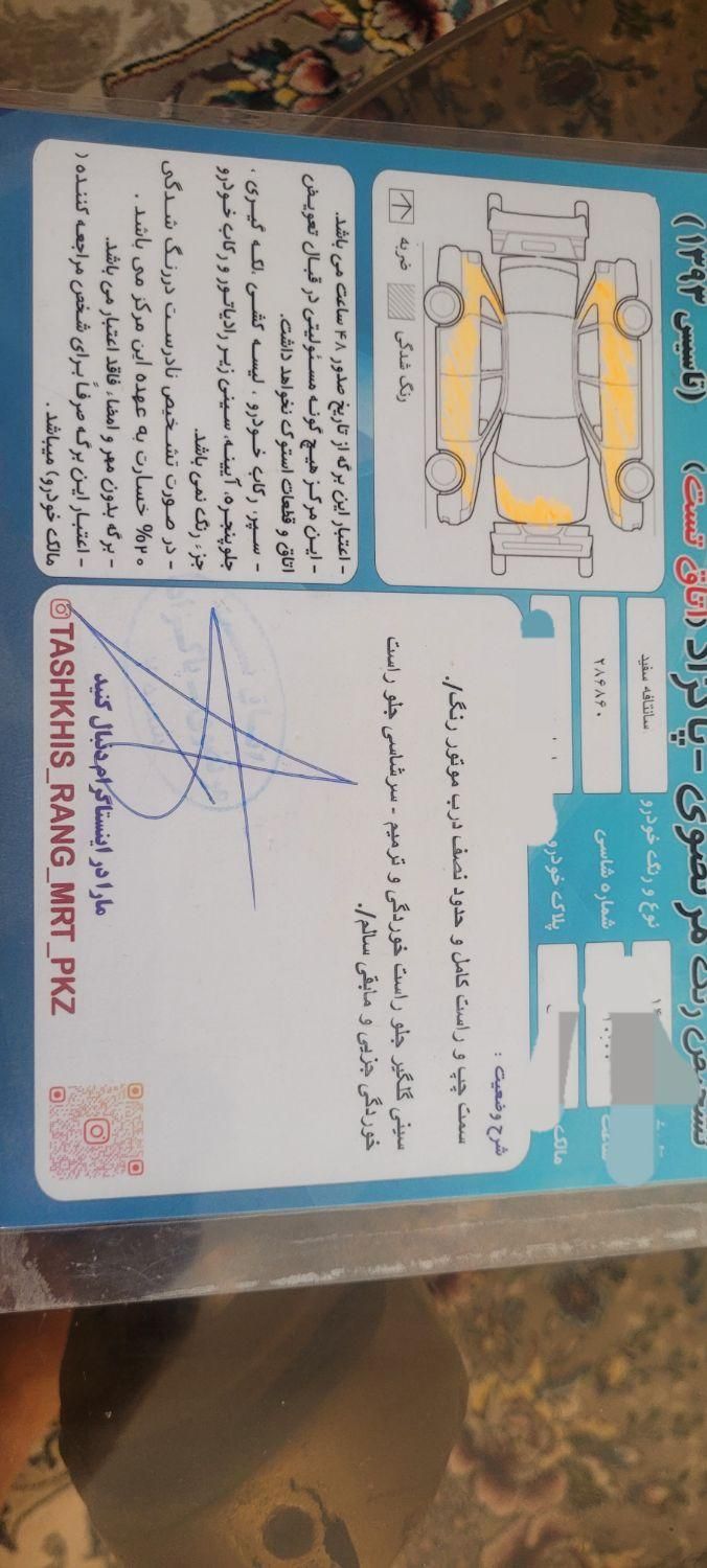 هیوندای سانتافه جی‌ال‌اس ۲.۷ لیتری - 2008