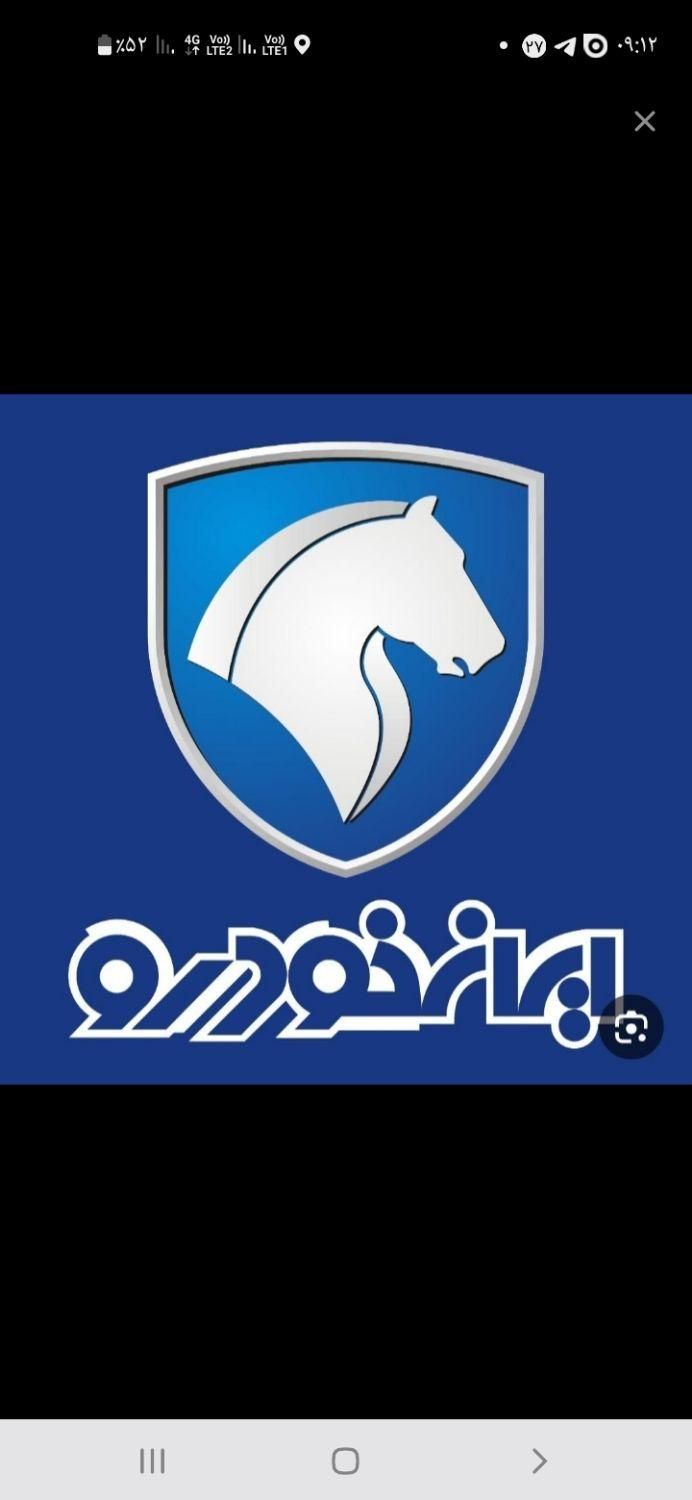 خودرو پژو، 207 آگهی ann_19361261