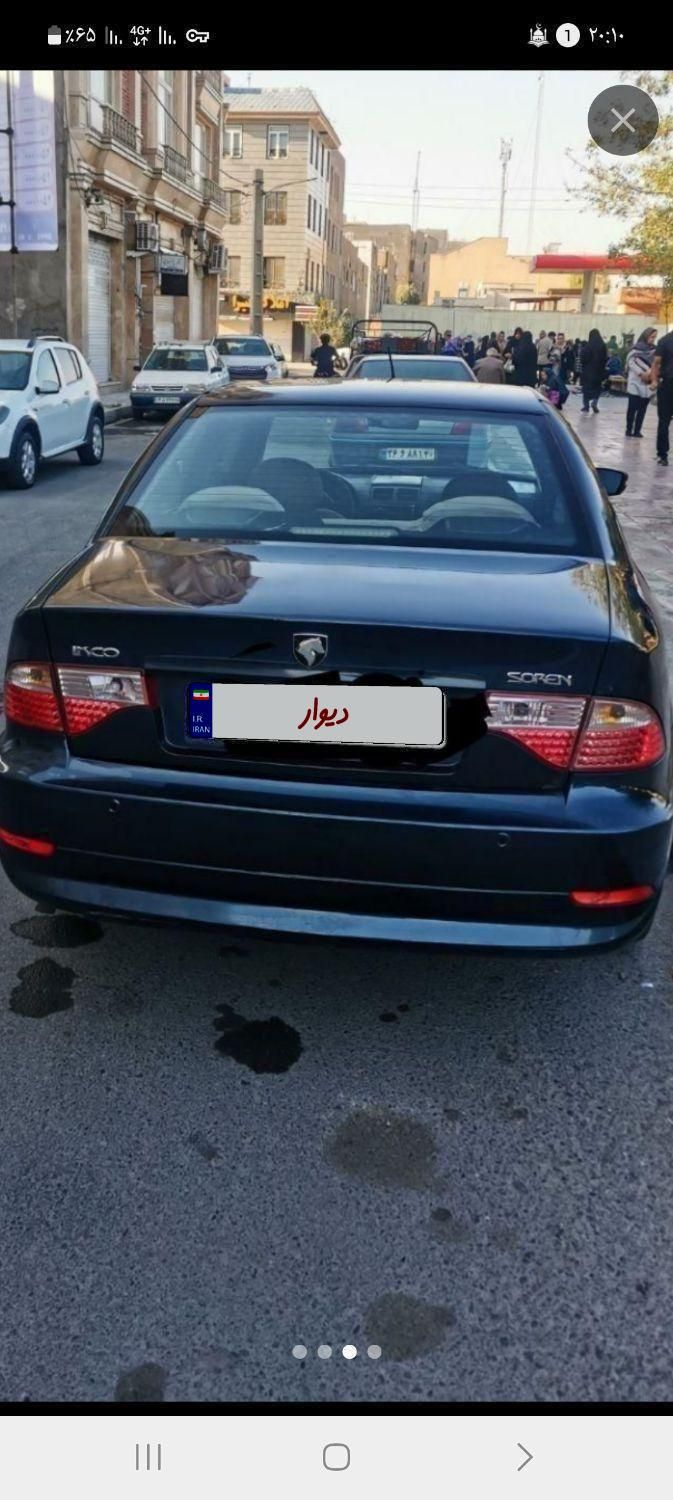 سمند سورن ELX EF7 - 1393