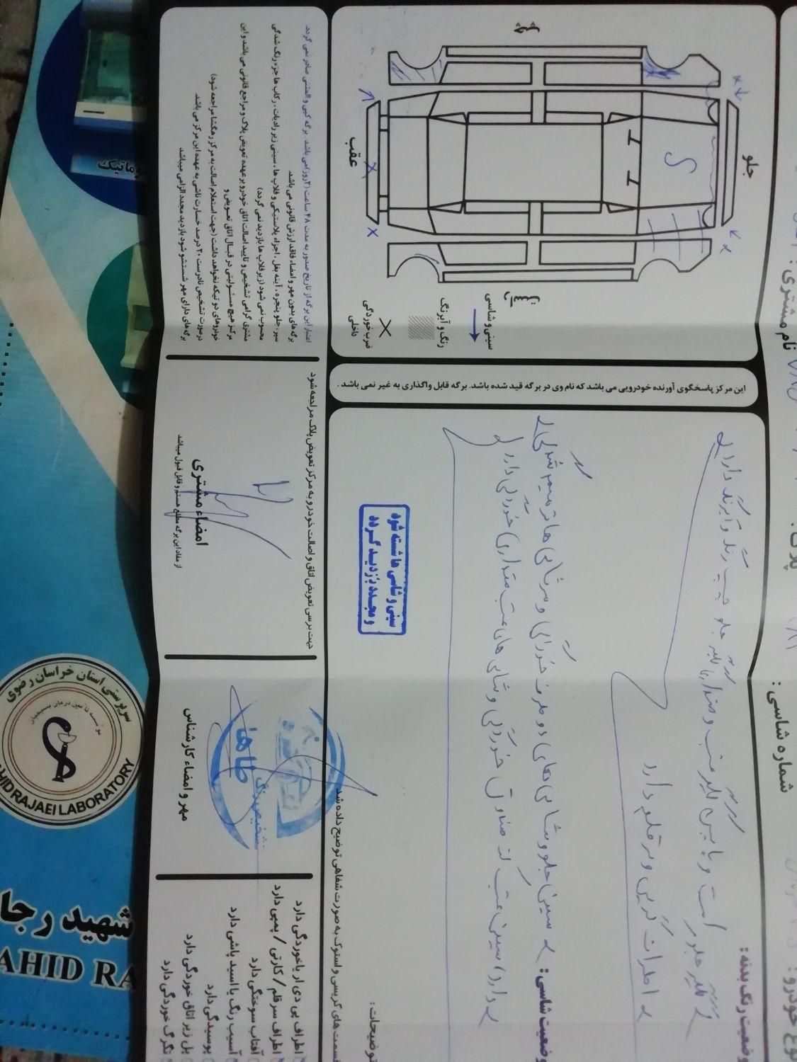پژو 405 GL - دوگانه سوز CNG - 1373