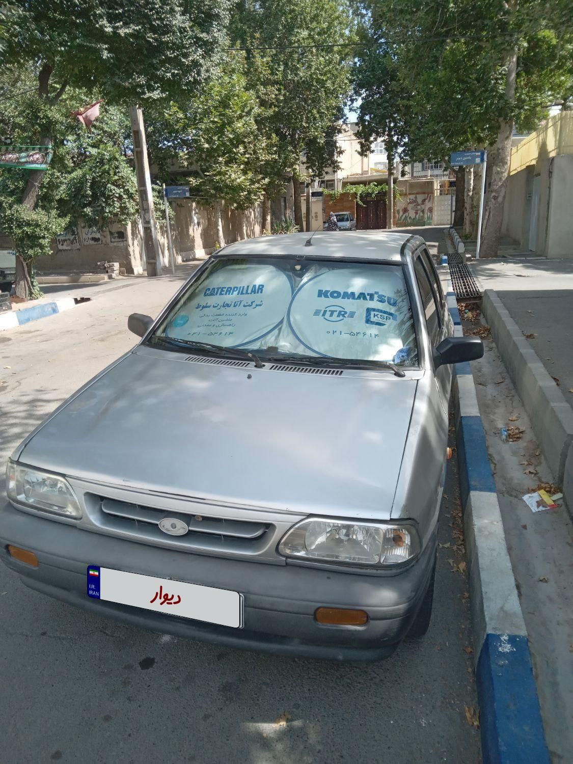 خودرو پراید، صبا آگهی ann_19361628
