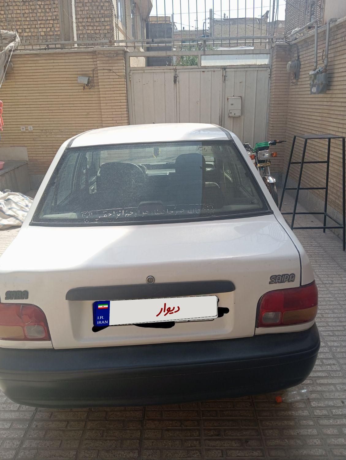 خودرو پراید، صبا آگهی ann_19362107