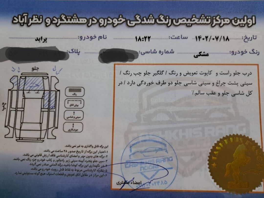 پراید 131 SE دوگانه سوز - 1390