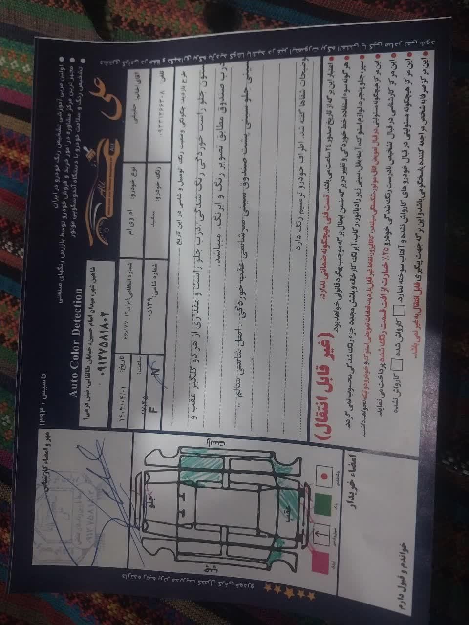 ام وی ام 110 سه سیلندر - 1391
