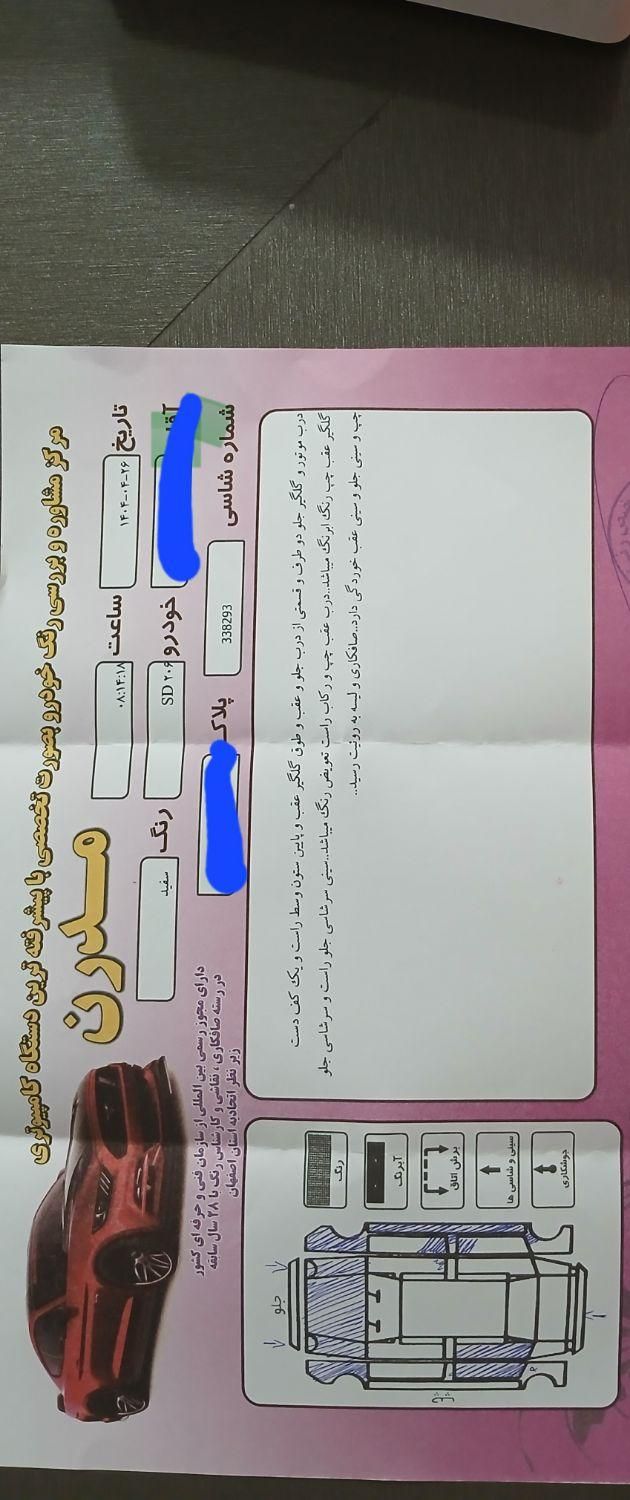 پژو ۲۰۶ صندوق دار v8 - 1390