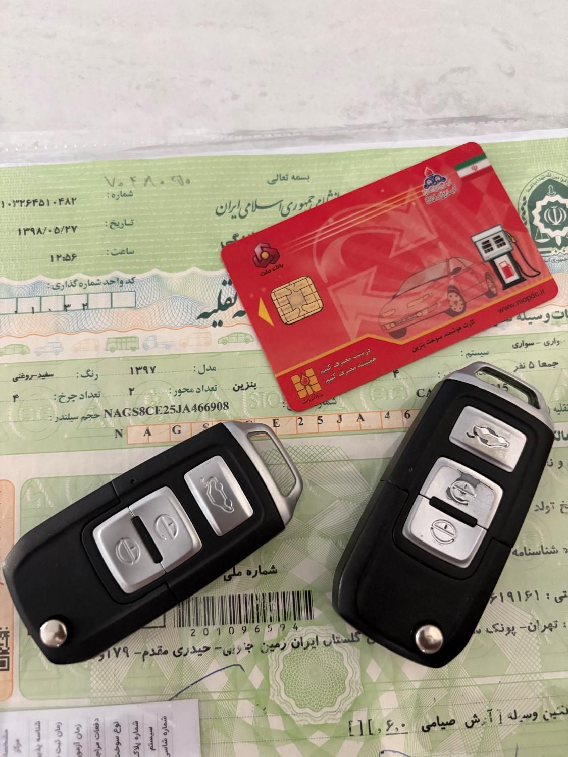بسترن B30 اتوماتیک - 1397