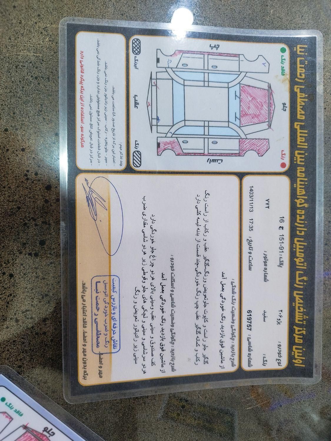 پژو ۲۰۶ صندوق دار v8 - 1391