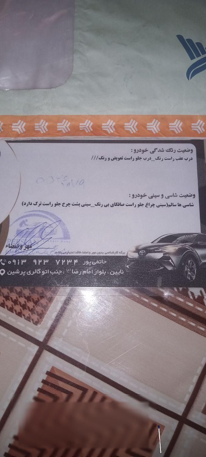 تیبا صندوق دار EX دوگانه سوز - 1395