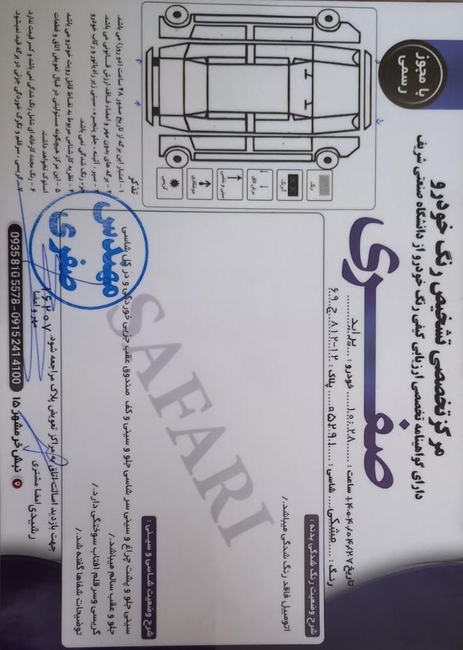 پراید صبا بنزینی - 1382