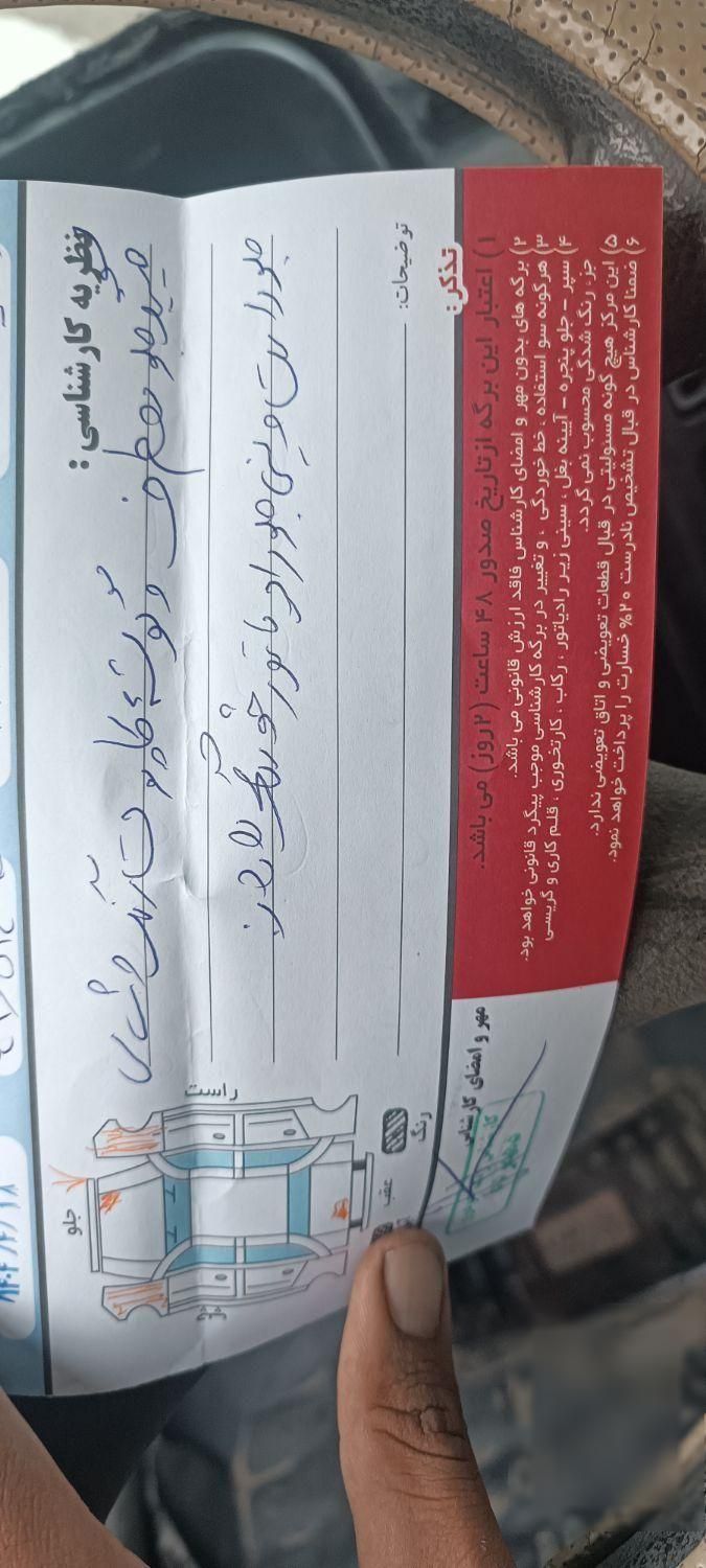پراید صبا بنزینی - 1388