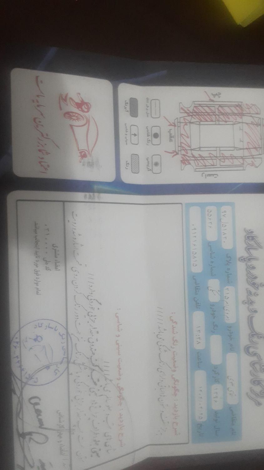 ام وی ام 315 هاچ بک اسپرت لاکچری - 1396