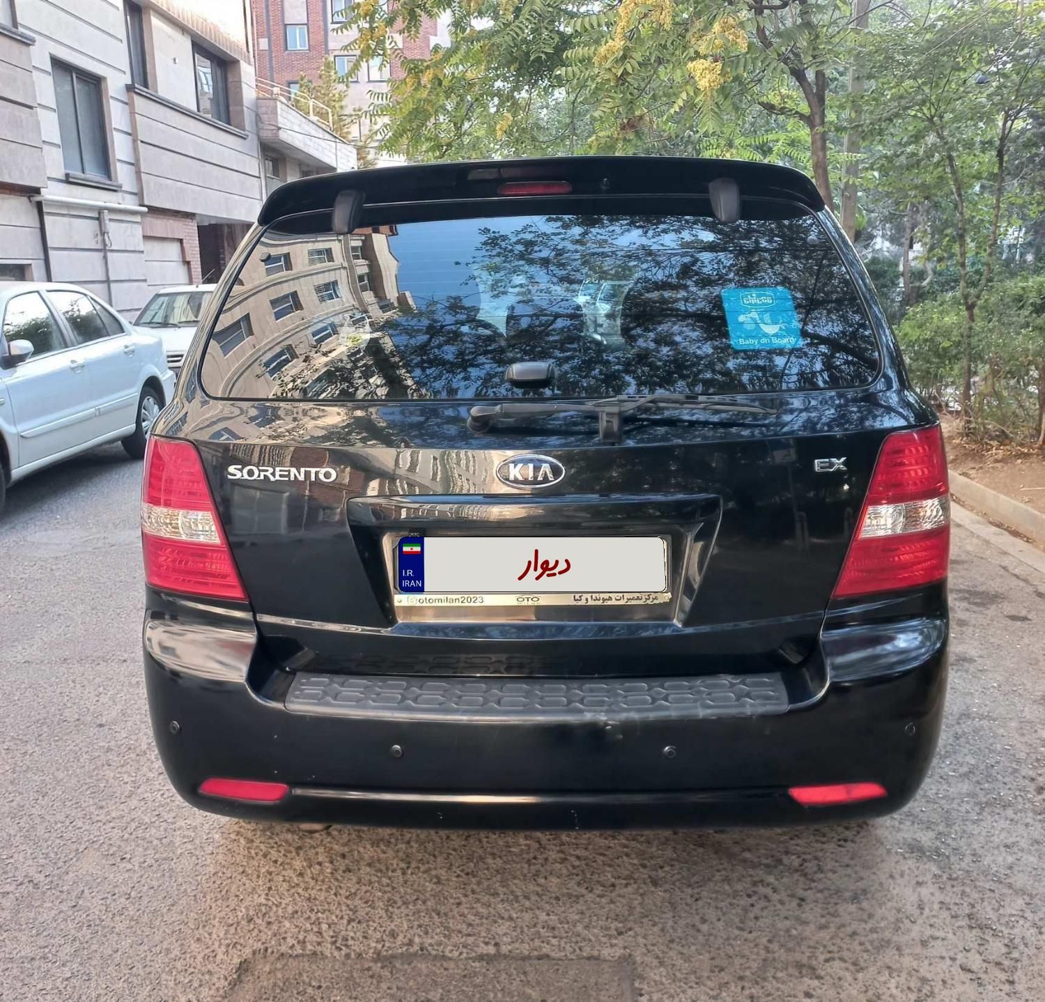 کیا سورنتو فول EX - 2009