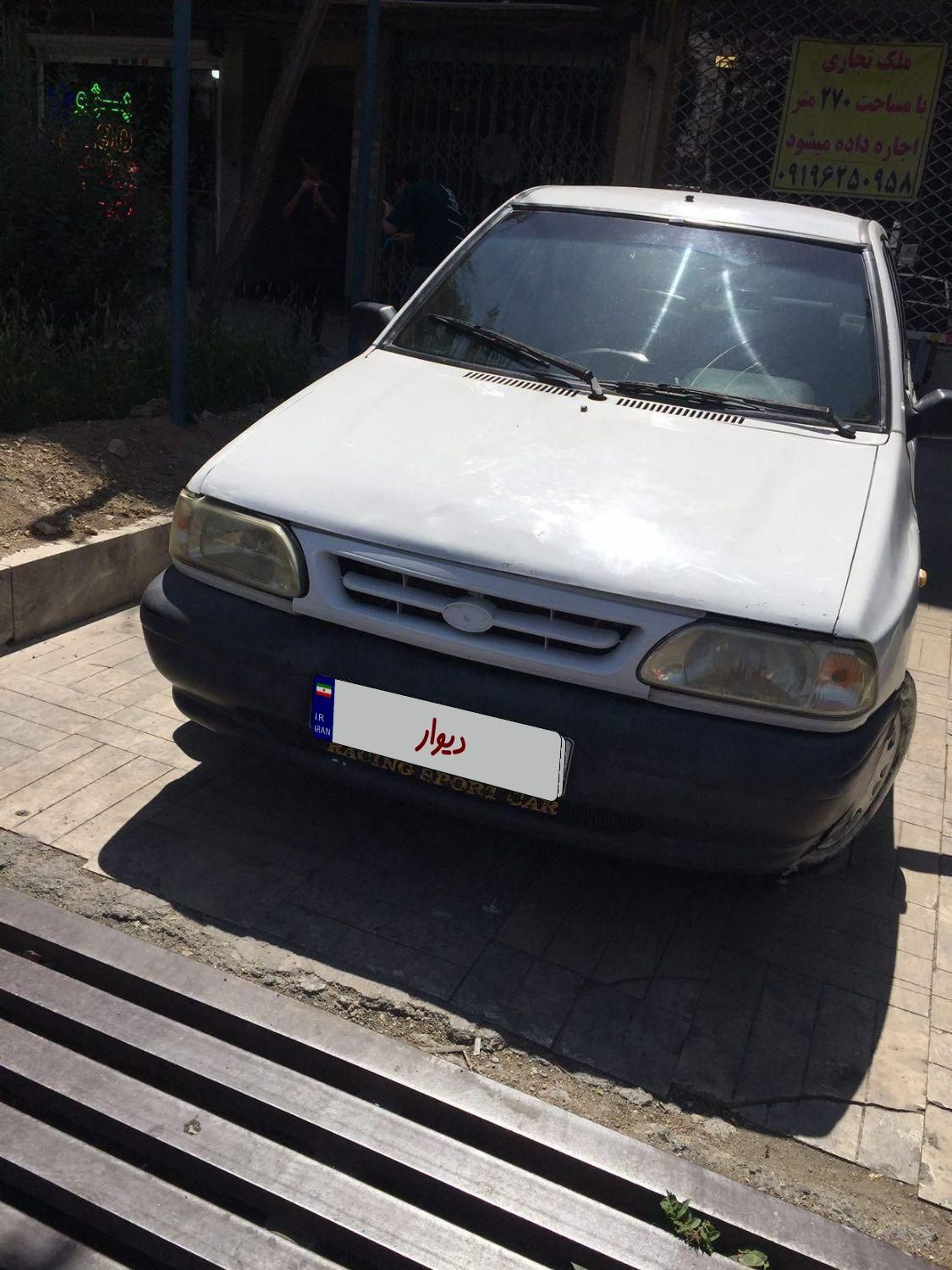 خودرو پراید، صبا آگهی ann_19363478