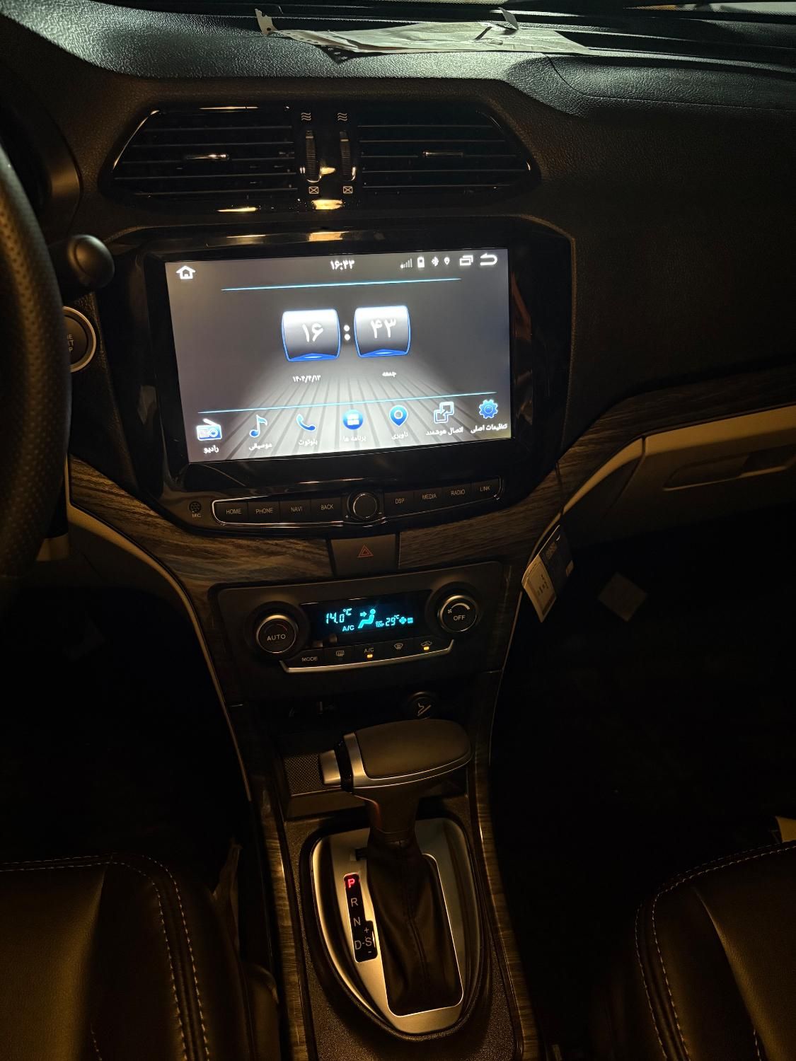 شاهین G اتوماتیک CVT - 1404