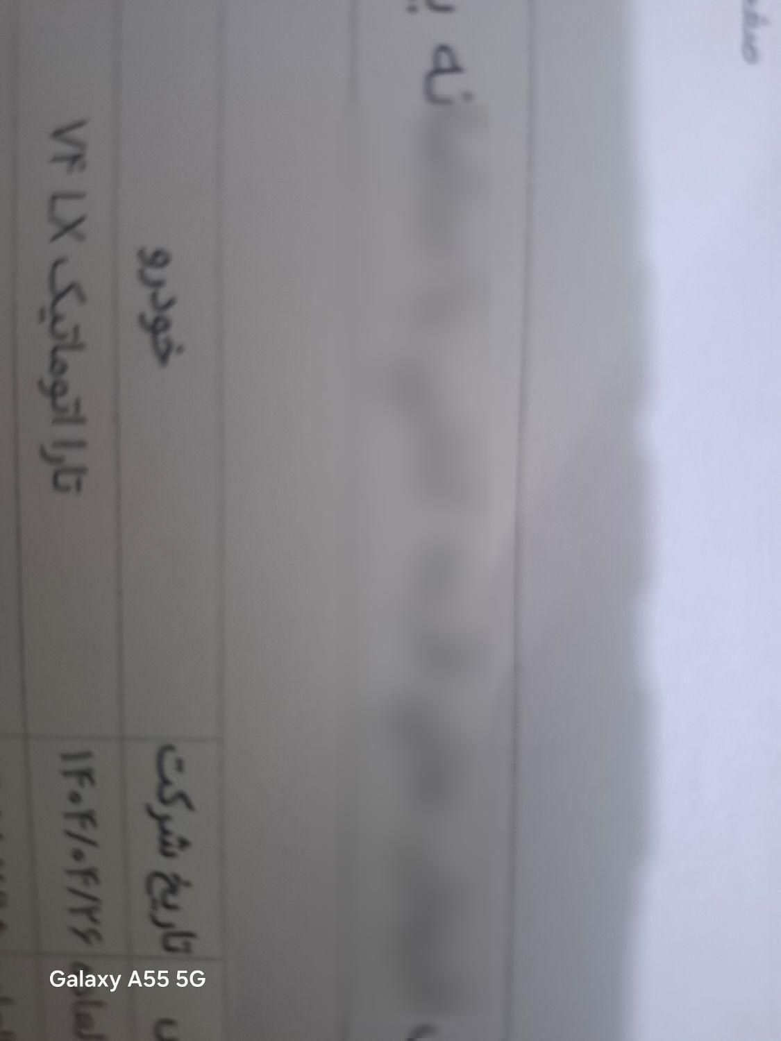 خودرو تارا، اتوماتیک آگهی ann_19363596