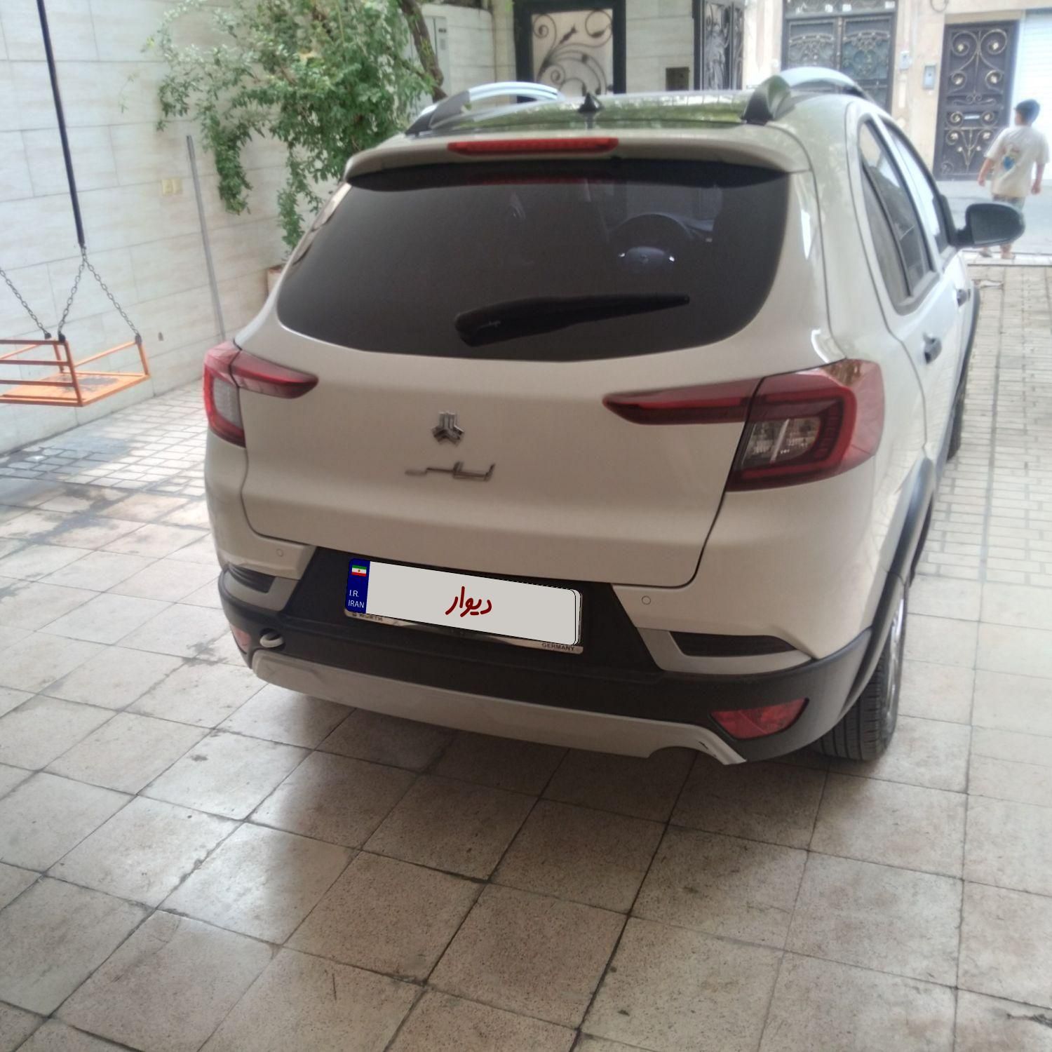 اطلس G دنده ای - 1403