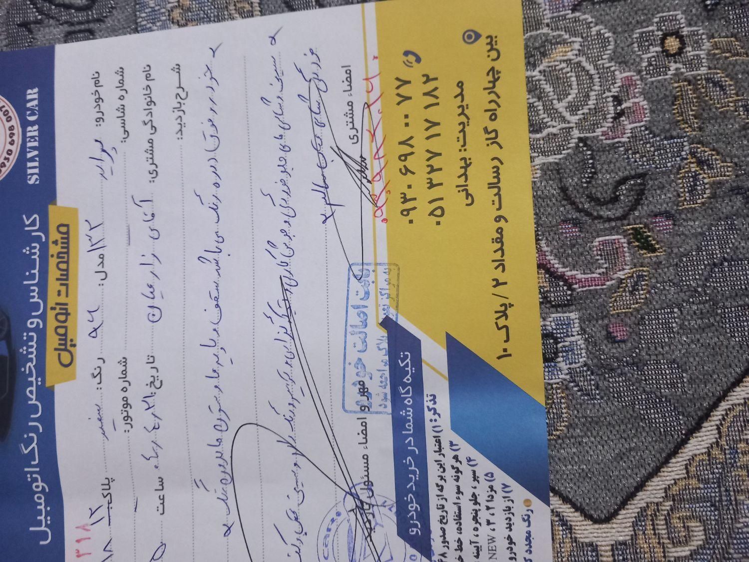 پراید 132 SE - 1396
