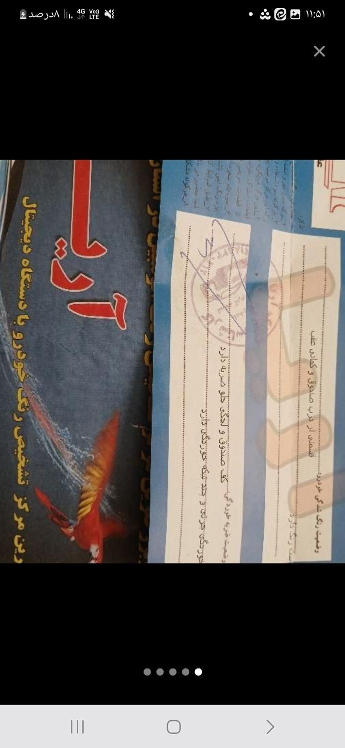 سمند LX EF7 دوگانه سوز - 1388