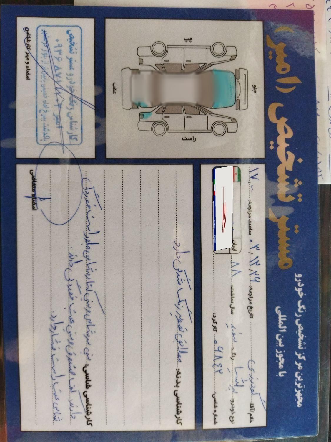 پژو پارس XU7ساده - 1388