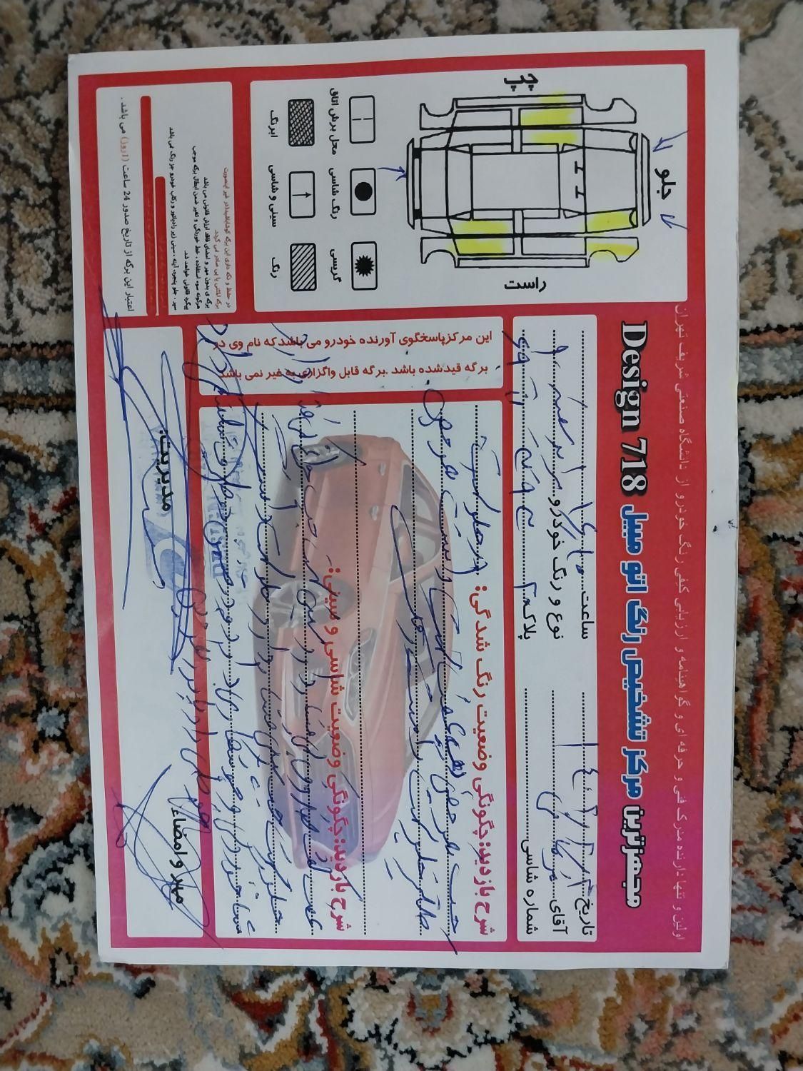 پراید 131 SL - 1390