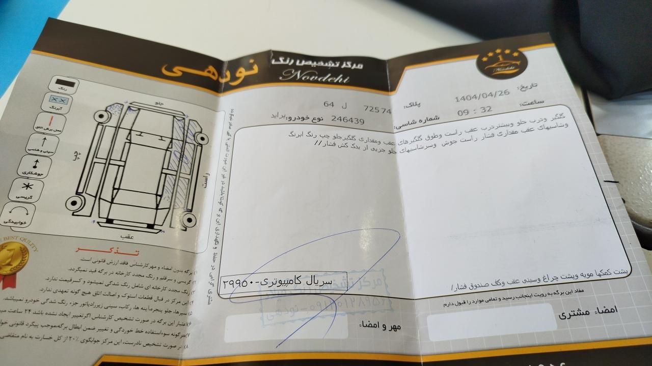 خودرو پراید، 131 آگهی ann_19364451