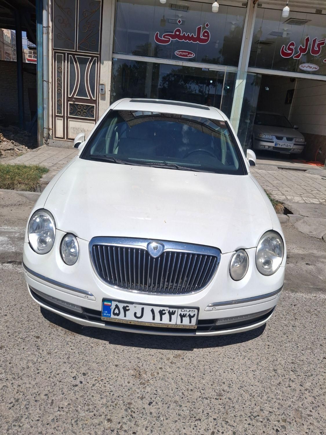 کیا اپیروس سوپر رویال - 2009