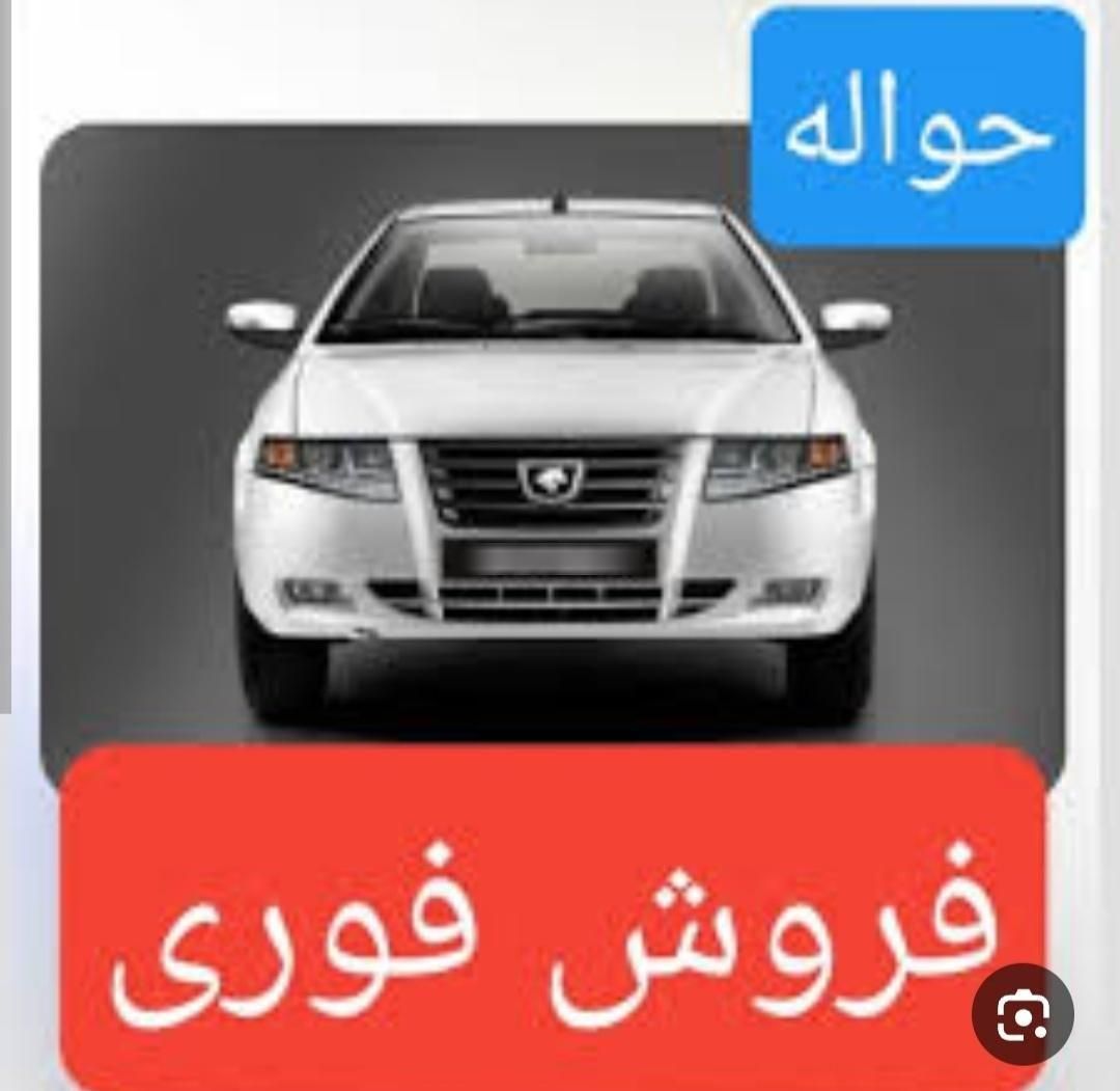 خودرو سمند، سورن پلاس آگهی ann_19365718