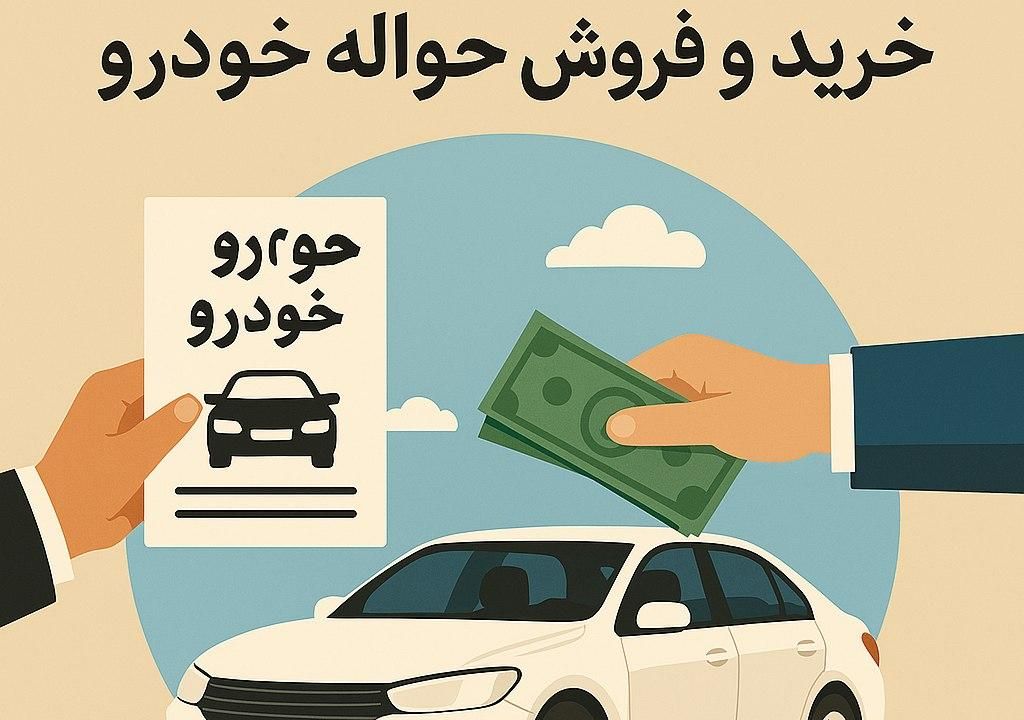 پژو 207 پانوراما اتوماتیک TU5P - 1404