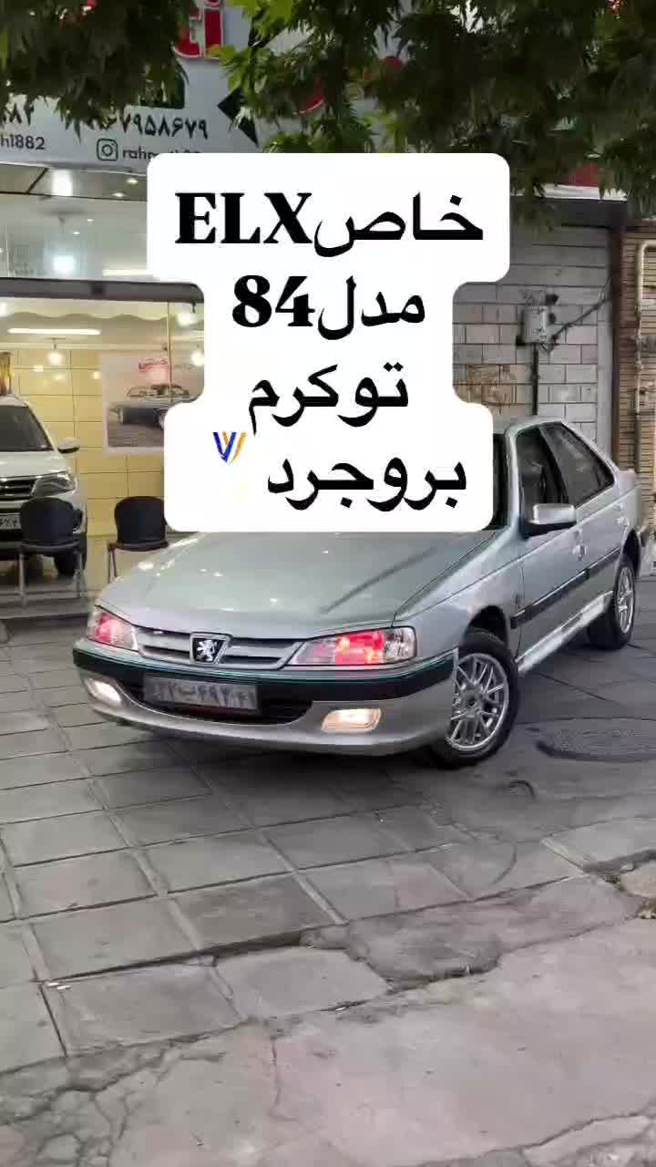 خودرو پژو، پارس آگهی ann_19365843