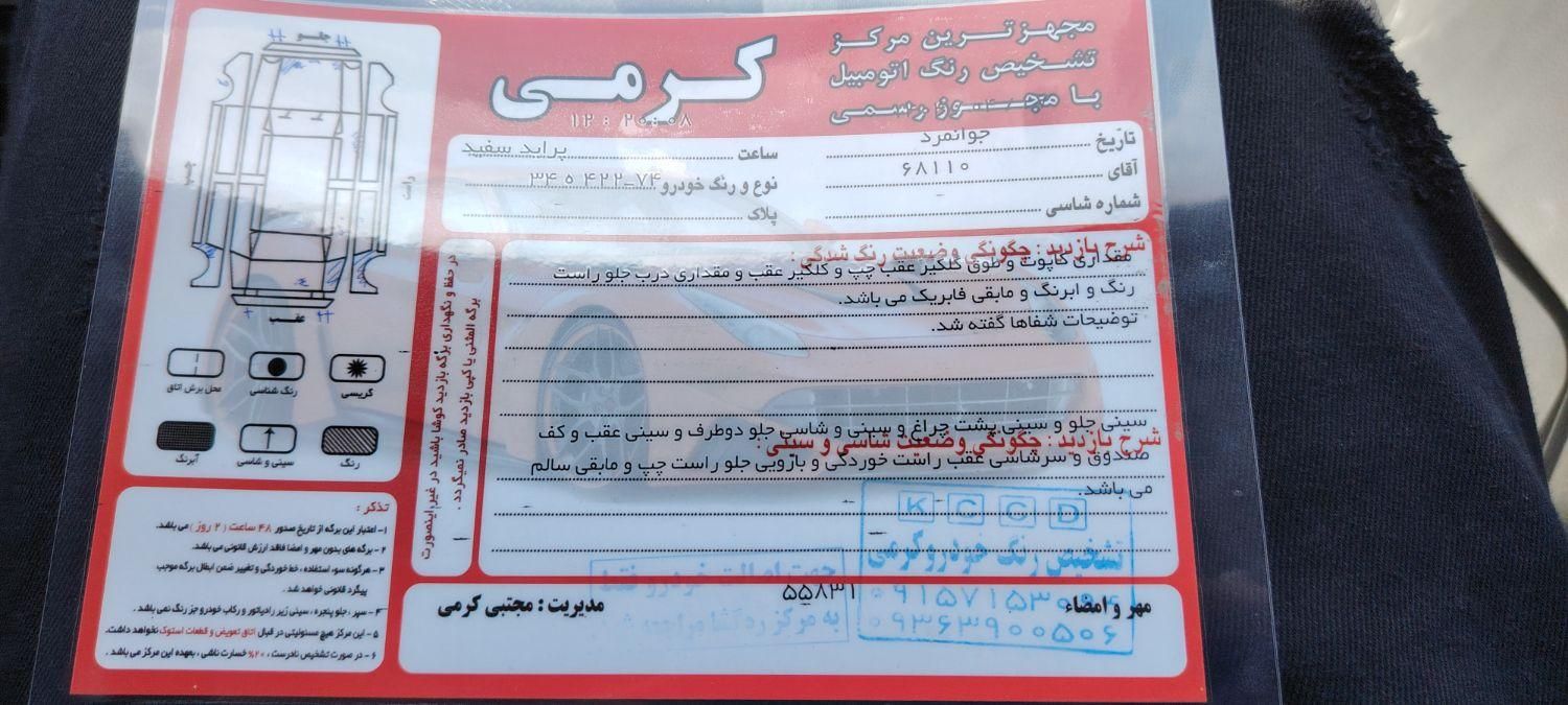 پراید صبا بنزینی - 1389