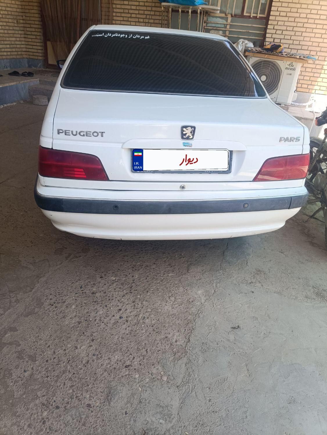 پژو پارس سال - 1395