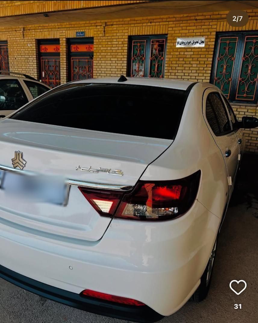 شاهین پلاس پلاس AT6 - 1404