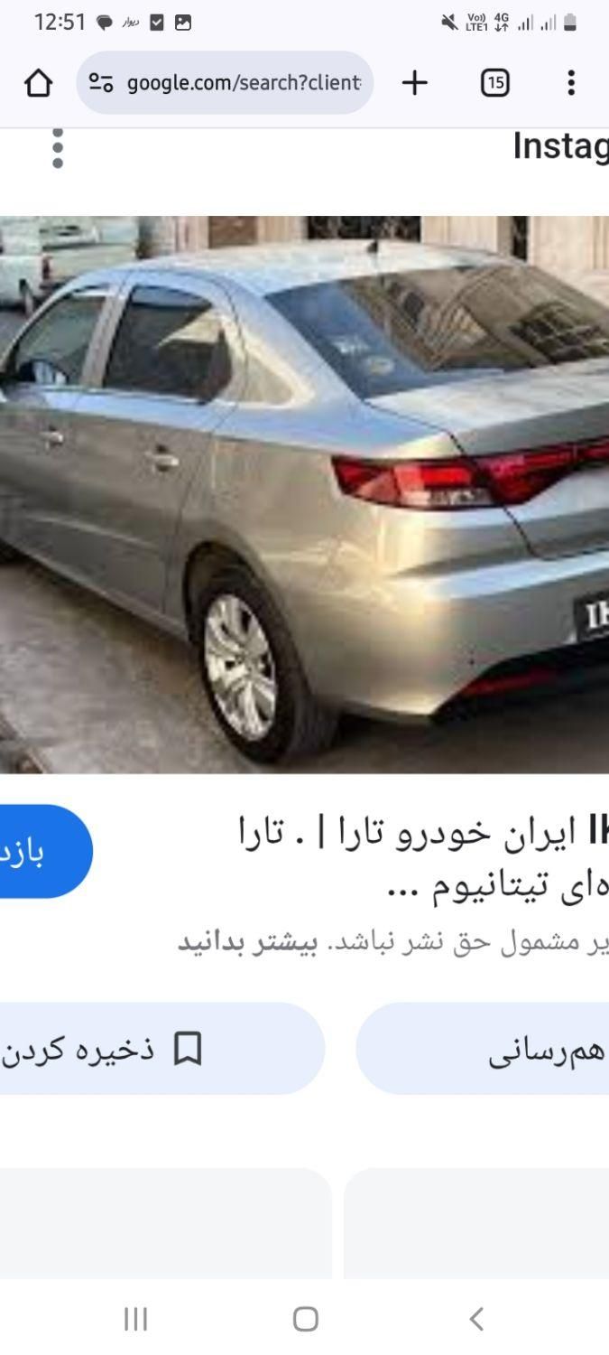 خودرو تارا، اتوماتیک آگهی ann_19366172