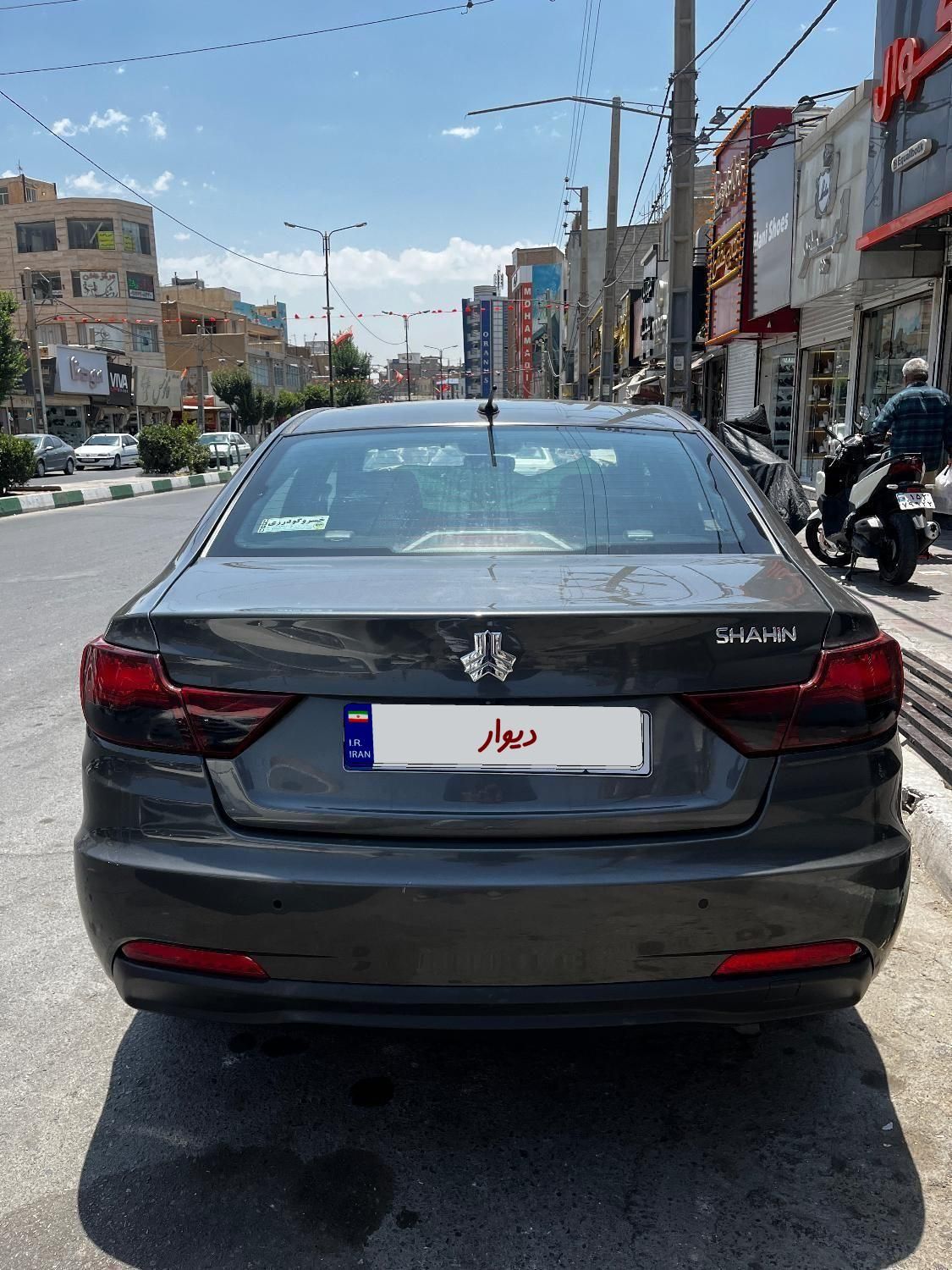 شاهین G دنده ای - 1399