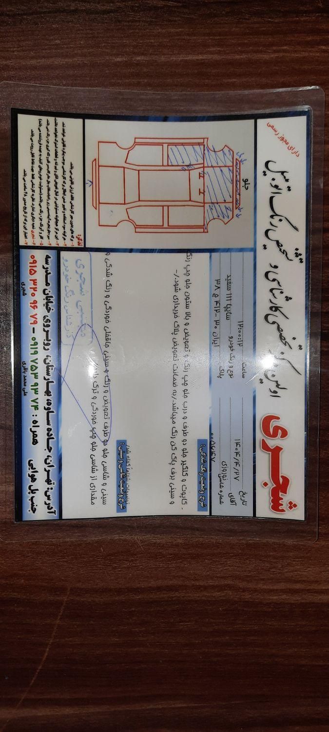 پراید 111 SE - 1396