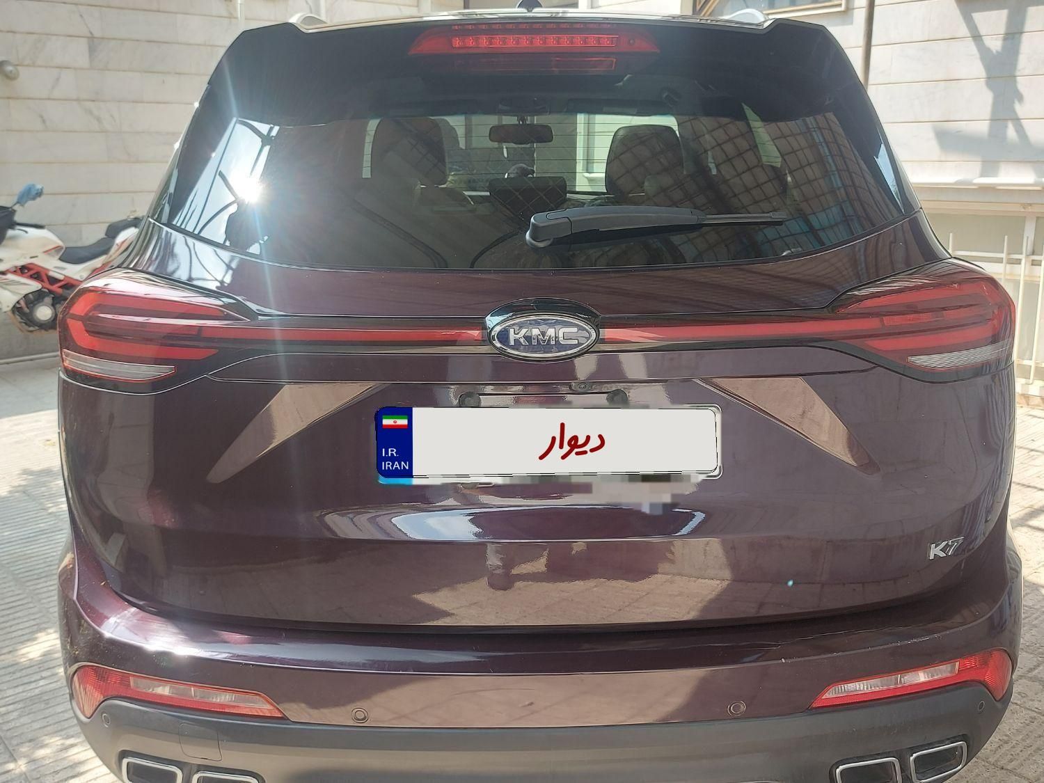 کی ام سی K7 اتوماتیک - 1400
