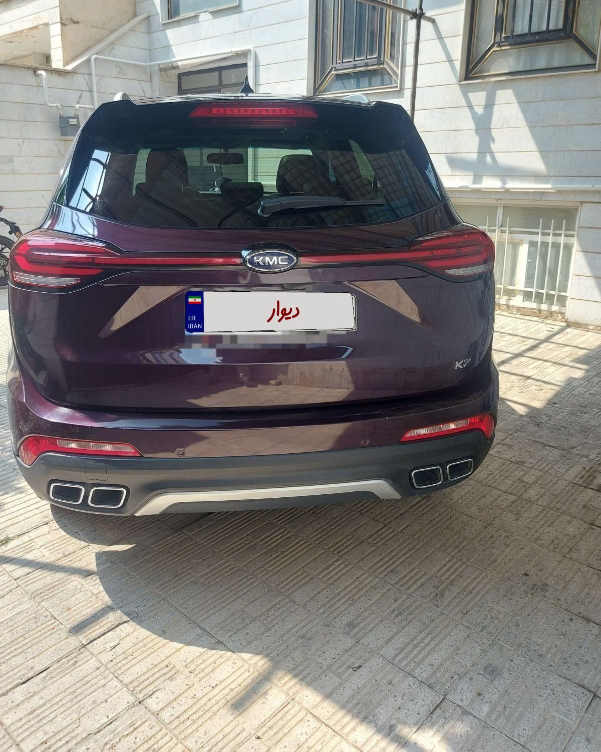 کی ام سی K7 اتوماتیک - 1400