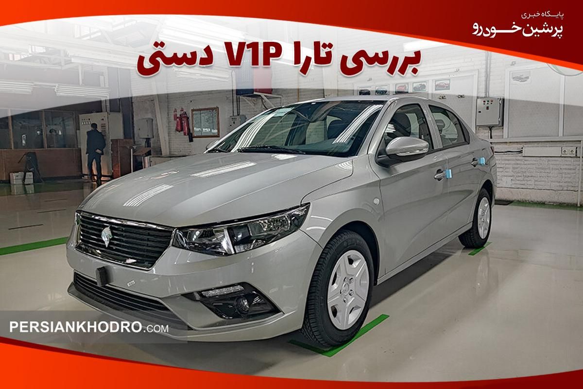 خودرو پژو، پارس آگهی ann_19366655