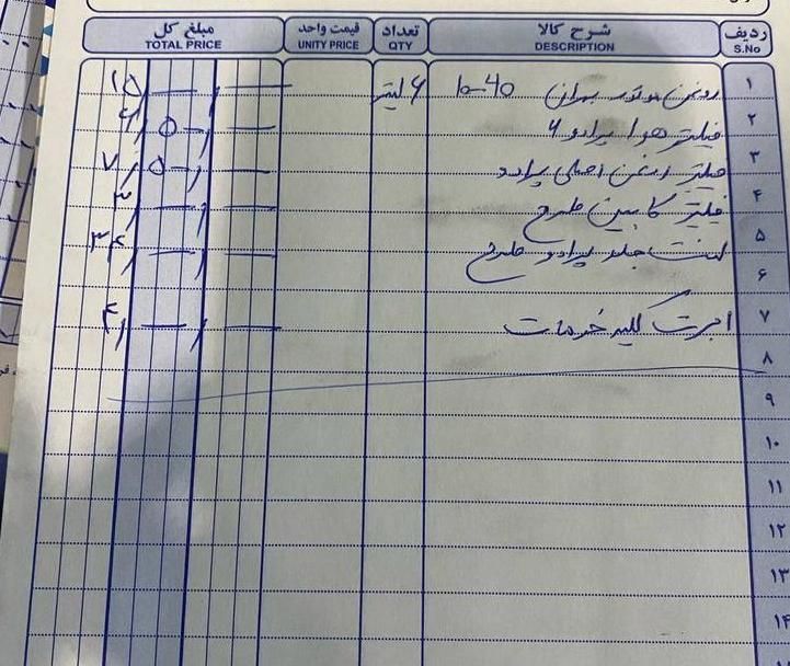 تویوتا پرادو دو در VX - 2007