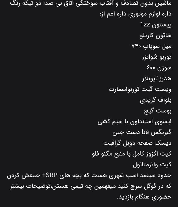پژو 206 تیپ 5 - 1384
