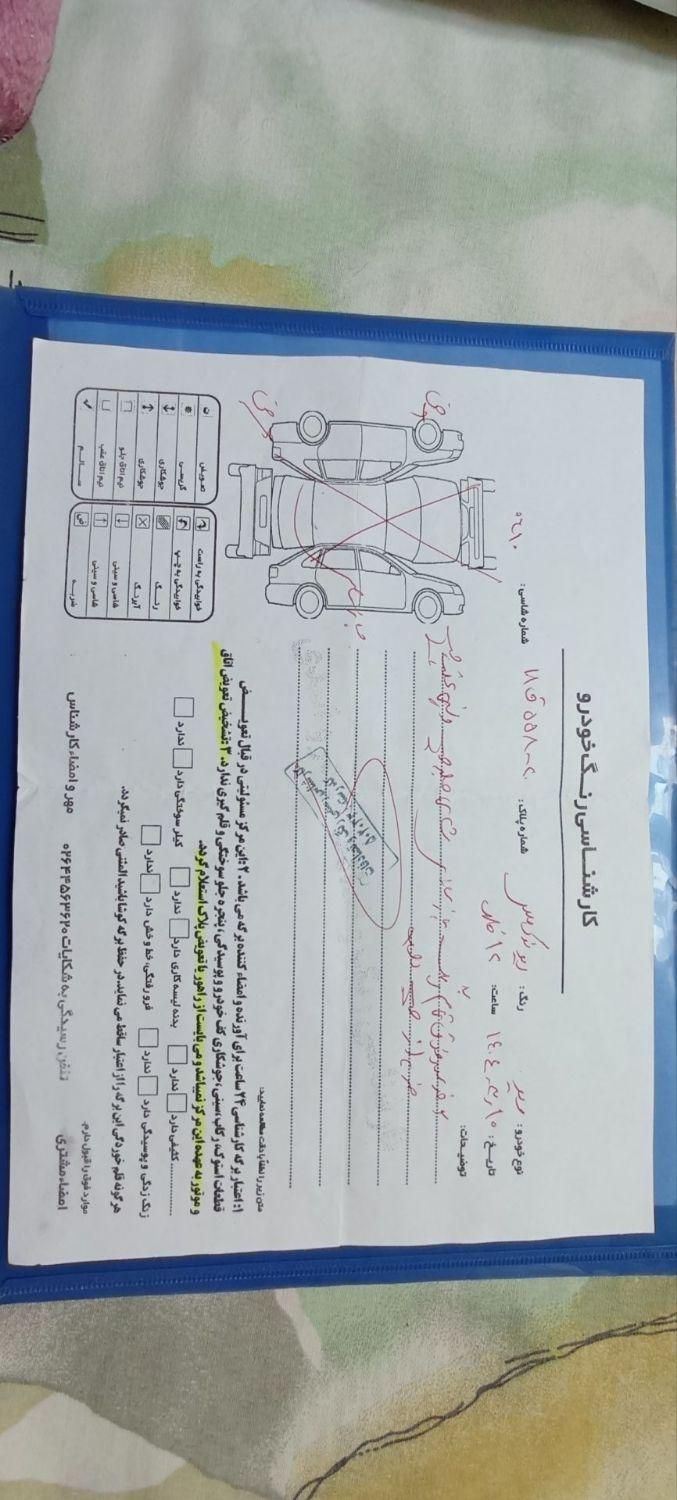 کیا ریو مونتاژ دنده ای LS - 1389