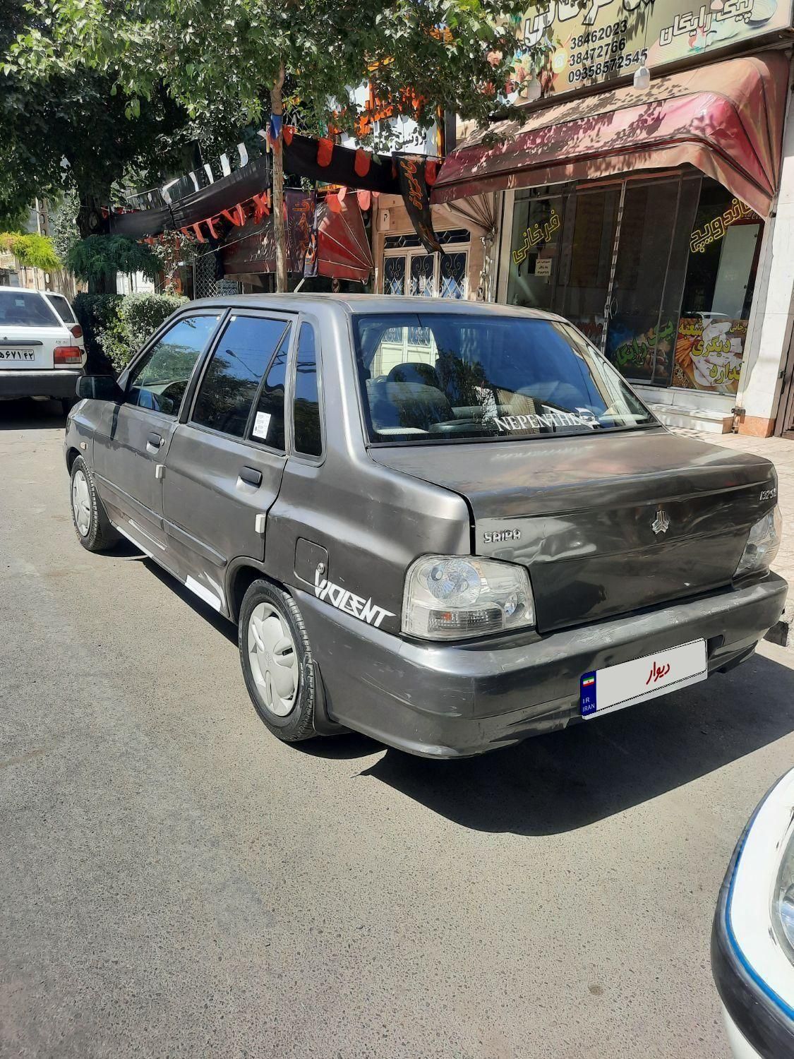 پراید 132 SX - 1390