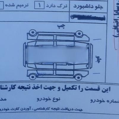 پراید 132 SX - 1390