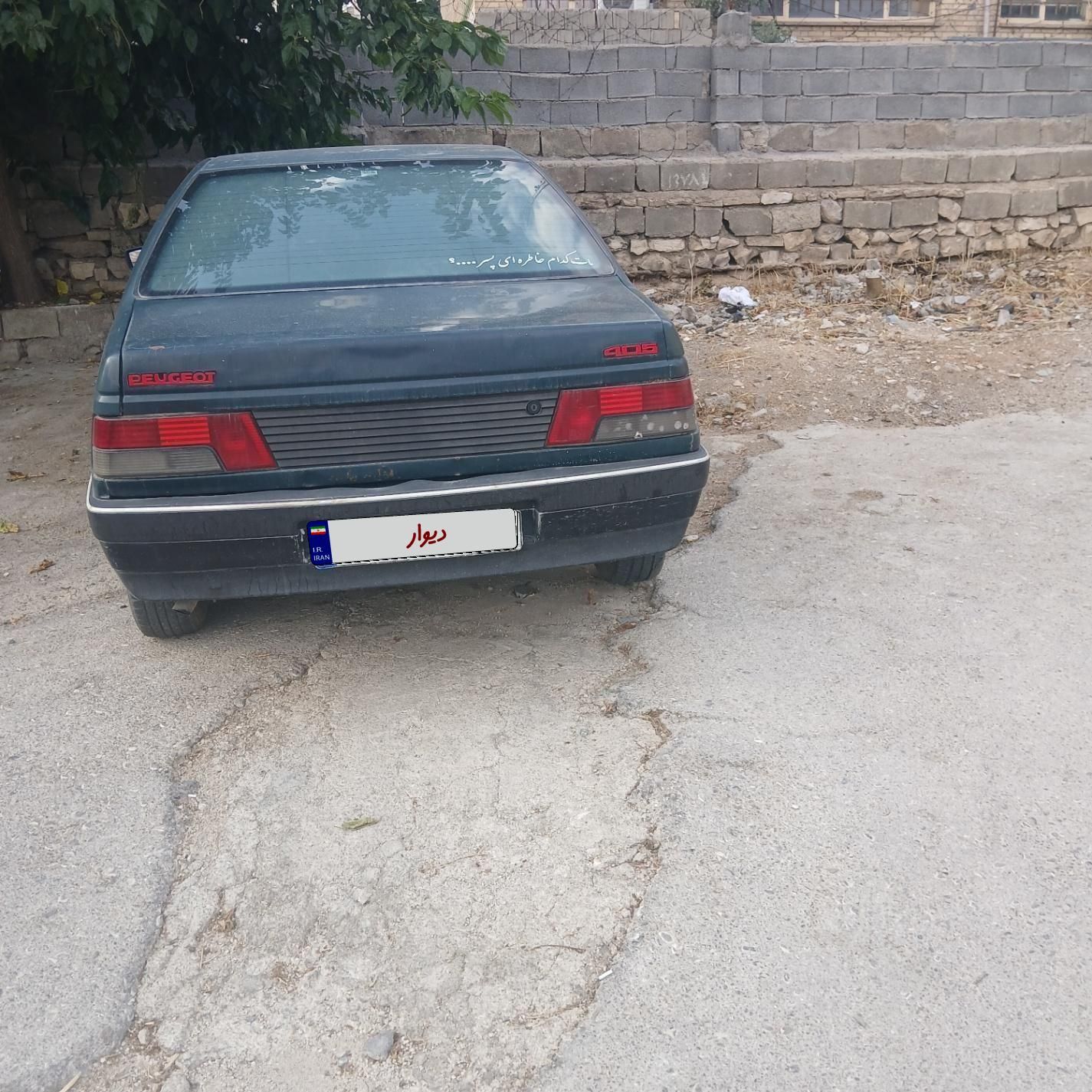 پژو آردی RDI - 1385