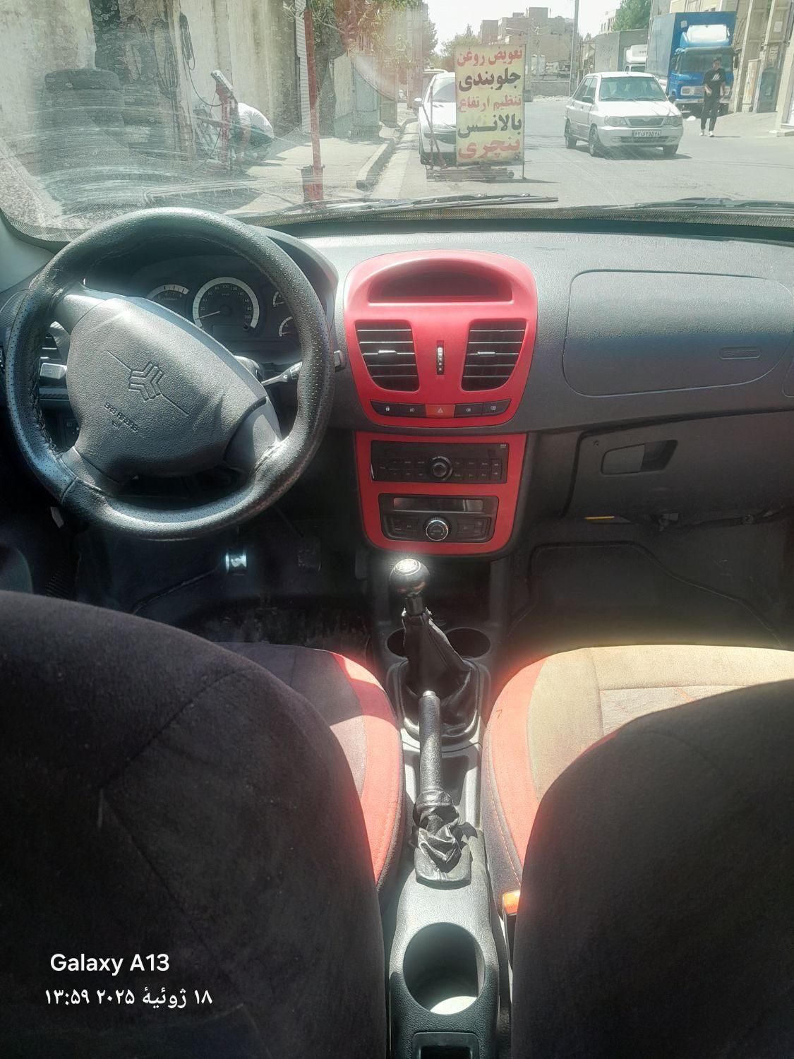 کوییک R دنده‌ای - 1400