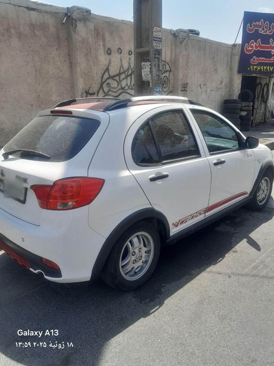 کوییک R دنده‌ای - 1400