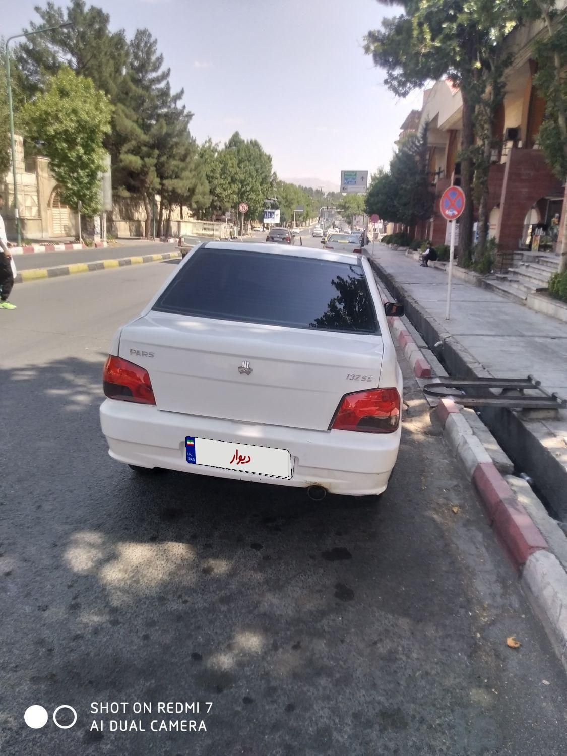 پراید 132 SL - 1390