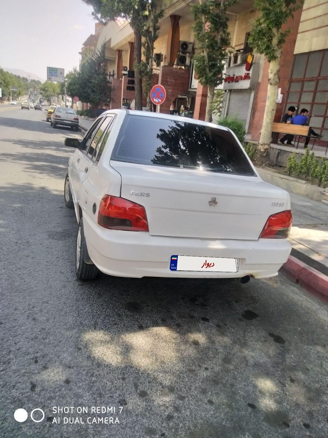 پراید 132 SL - 1390