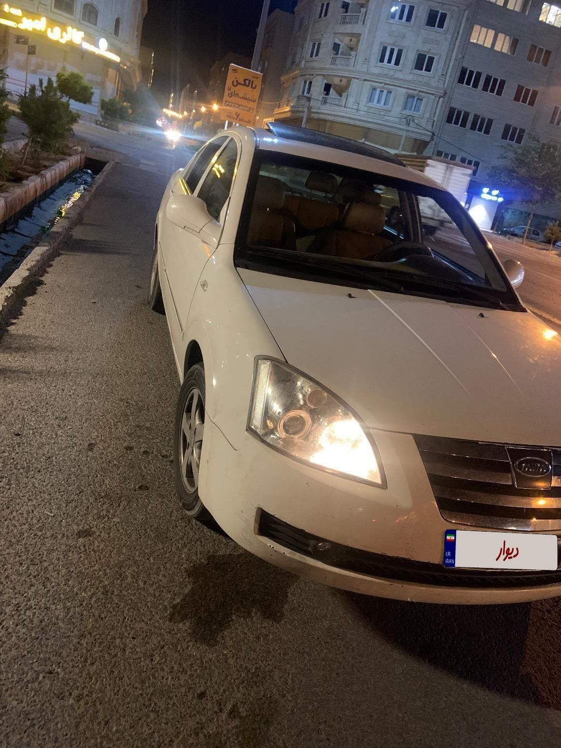 ام وی ام 530 دنده ای - 1392