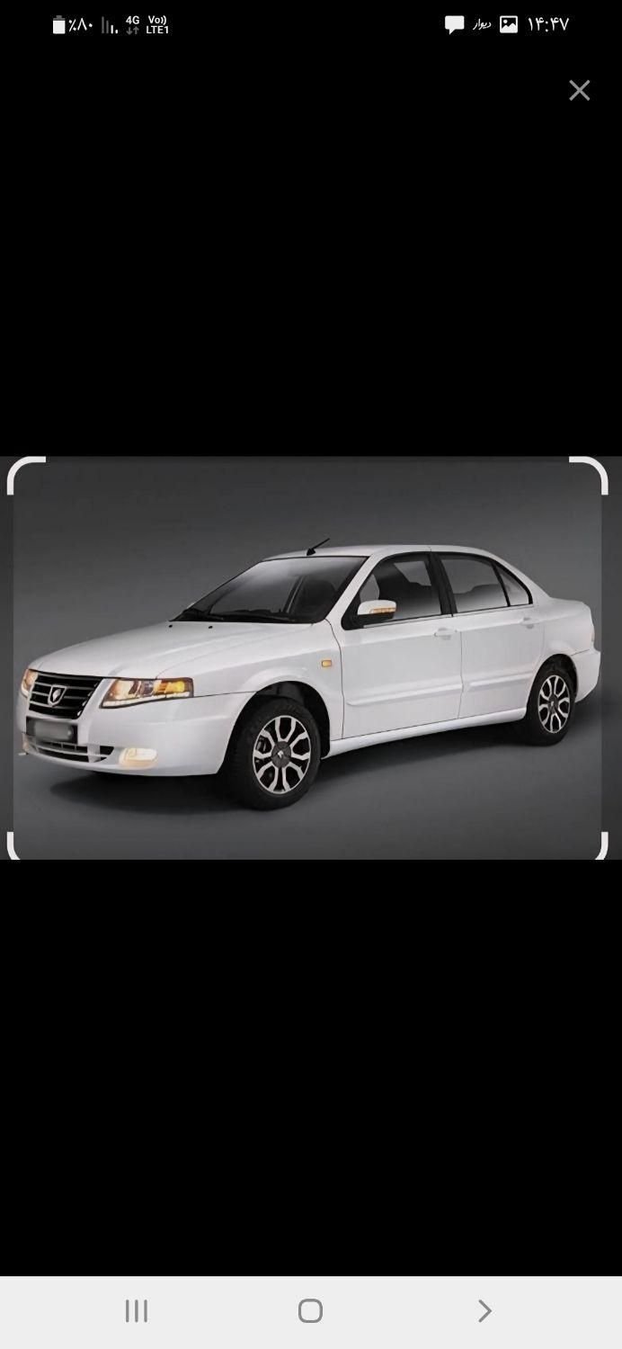سمند LX EF7 دوگانه سوز - 1404